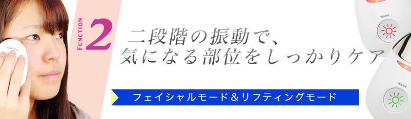 ms egg（ミスエッグ）の二段階の振動で、気になる部位をしっかりケ